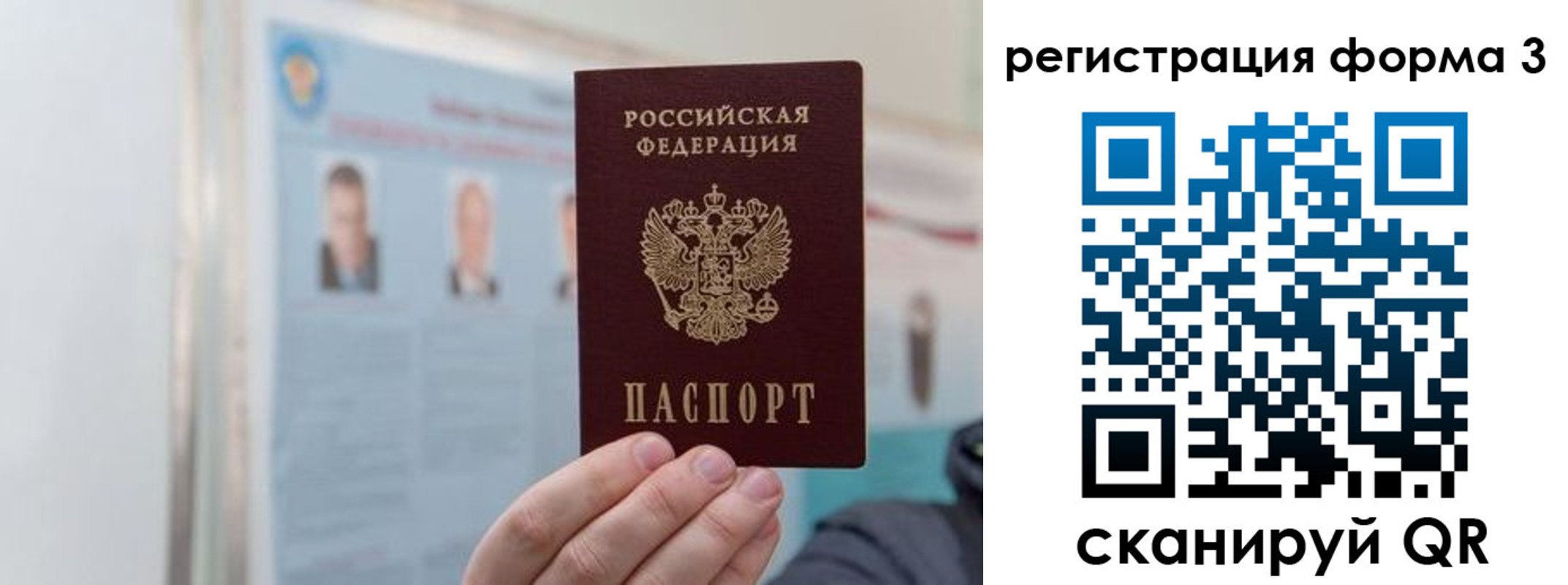 прописка в Дюртюли