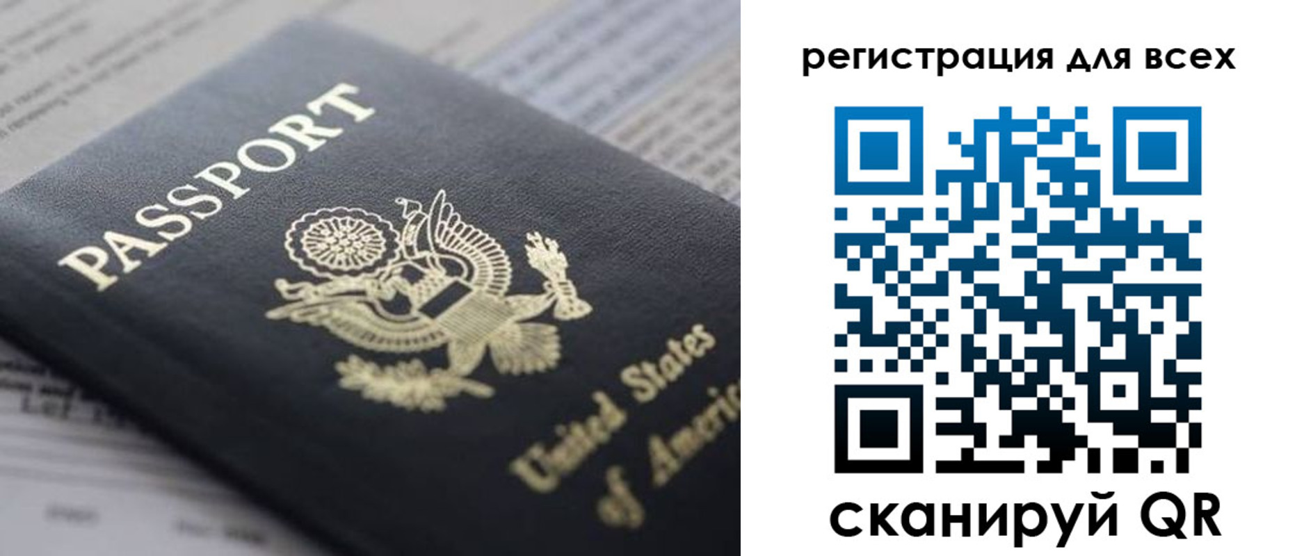 регистрация для школы в Дюртюли