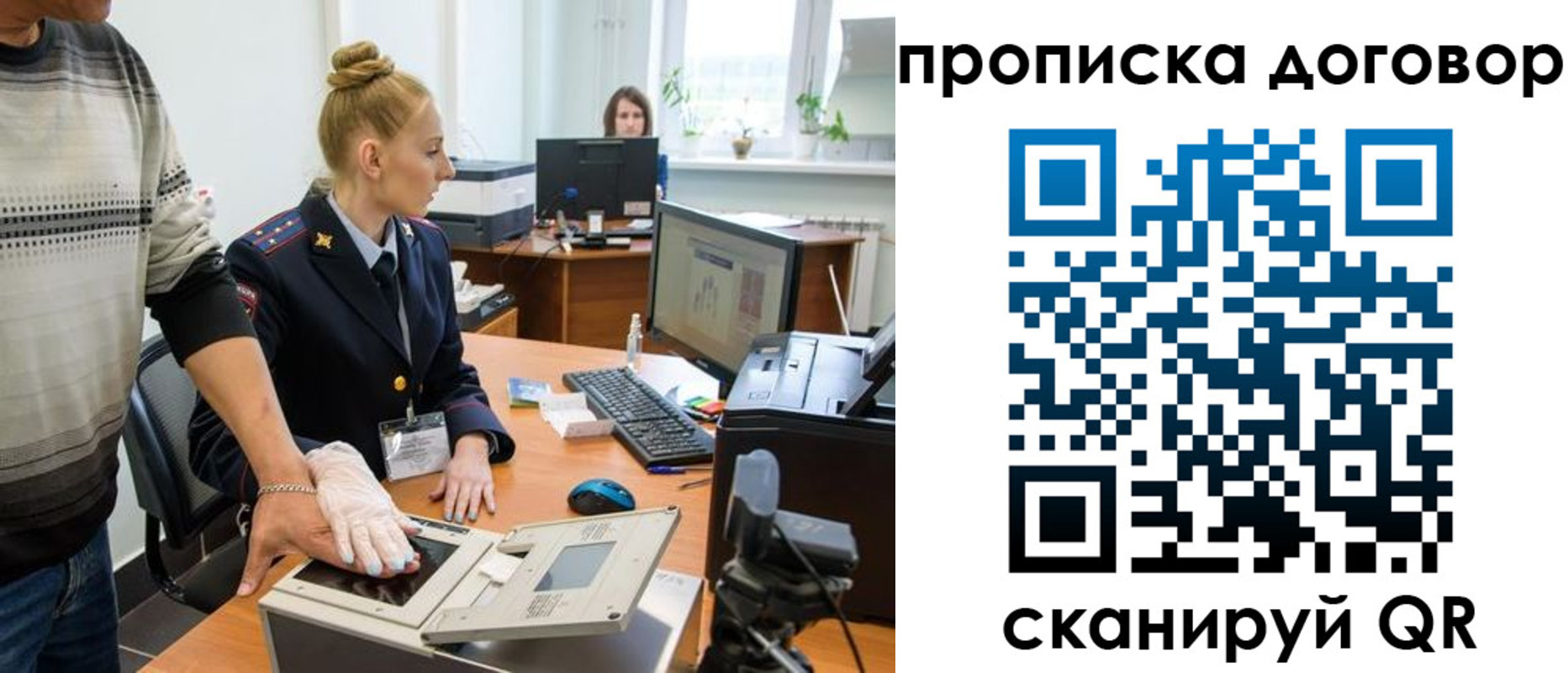 где прописаться в Дюртюли