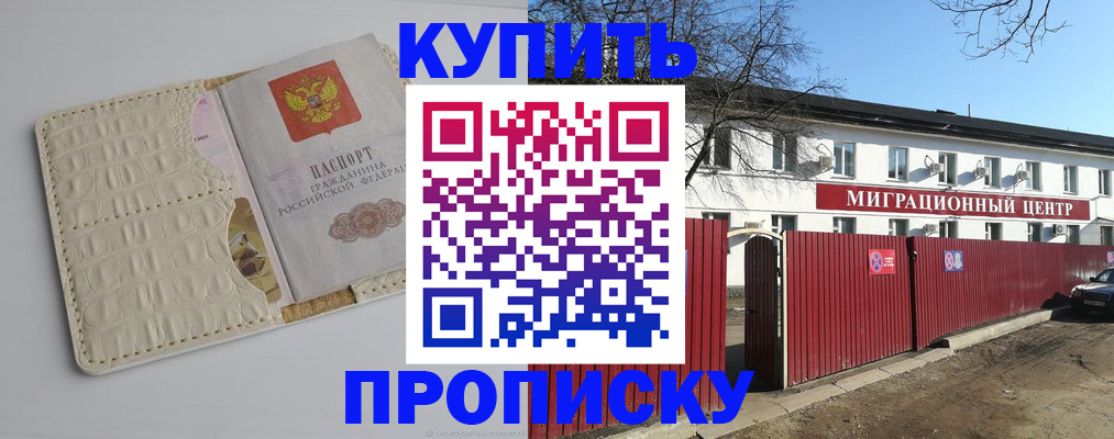 миграционный учет в Дюртюли