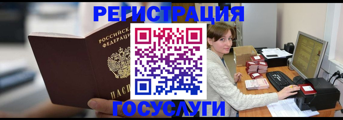 купить прописку в Дюртюли