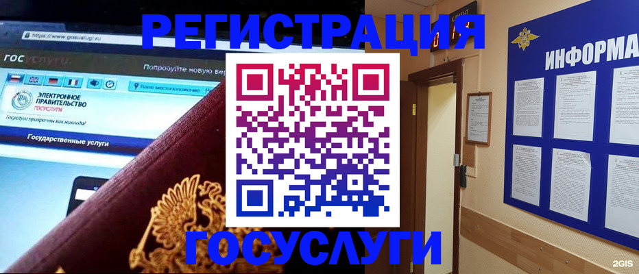 прописка законно в Дюртюли