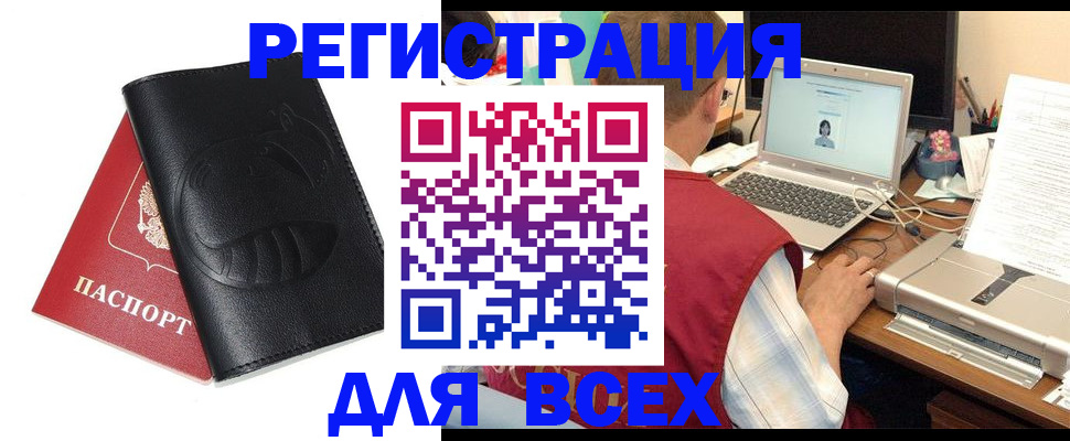 временная регистрация недорого в Дюртюли